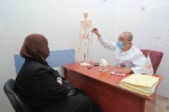 عيادة العظم و المفاصل